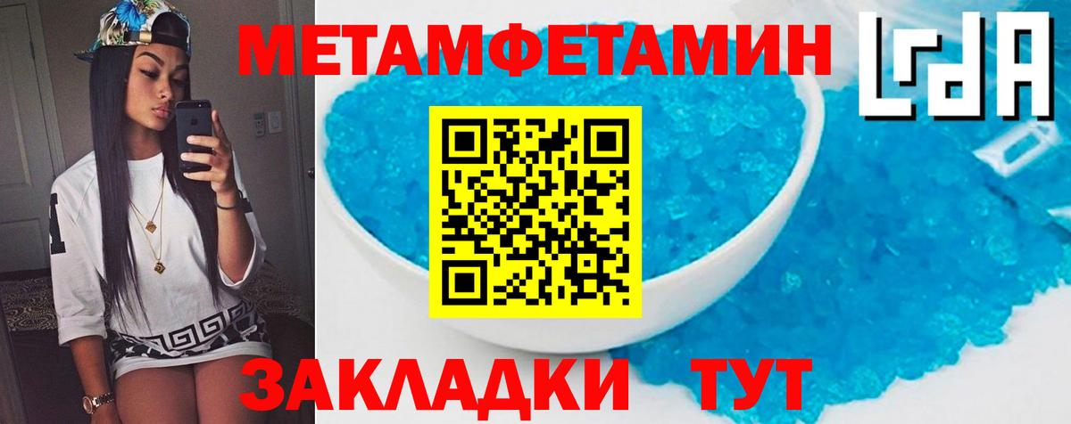 Амфетамин 98%  Вход с VPN  Новоуральск 