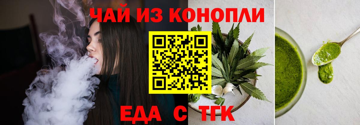 Canna-Cookies марихуана Новоуральск