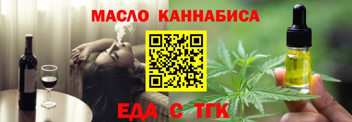 Новоуральск  Canna-Cookies марихуана  Вход с VPN 