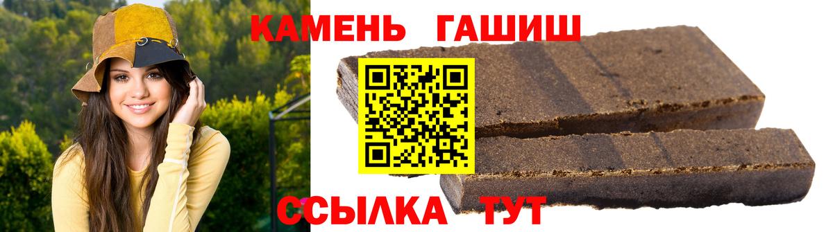 Гашиш Изолятор  ГАШИШ hashish  хочу наркоту  ГАШИШ  Новоуральск  Вход с VPN 