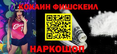 кокаин премиум Туймазы