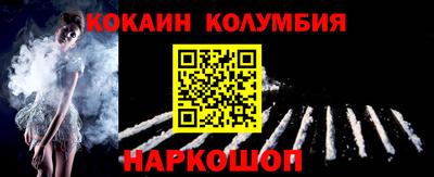 кокаин премиум Туймазы