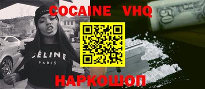 кокаин премиум Туймазы
