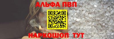 спайс Тулун