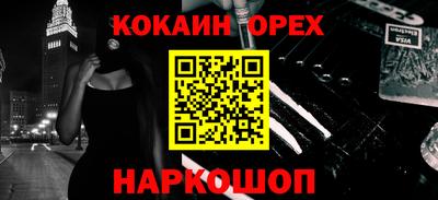 кокаин премиум Туймазы