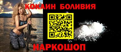 спайс Тулун