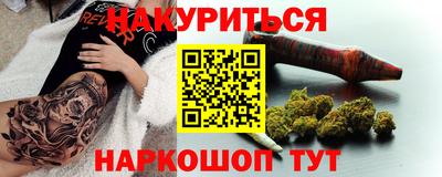 прущие крисы Тула