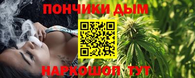 спайс Тулун