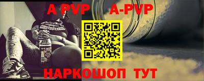 прущие крисы Тула