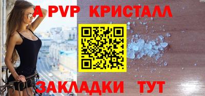 кокаин премиум Туймазы