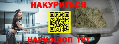 прущие крисы Тула