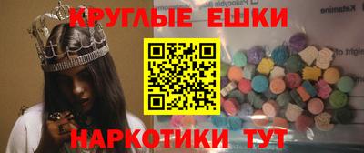 спайс Тулун