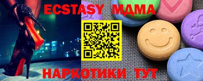 спайс Тулун