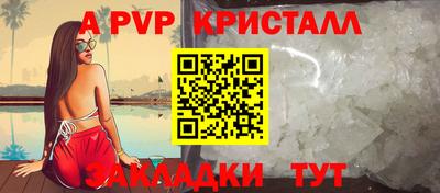 прущие крисы Тула