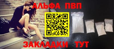кокаин премиум Туймазы