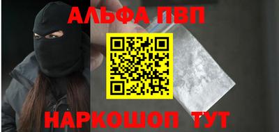 спайс Тулун