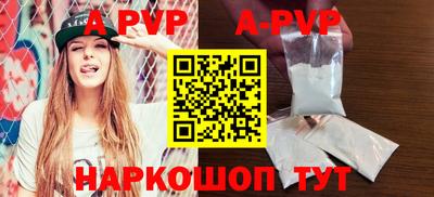 прущие крисы Тула