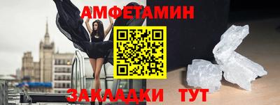 спайс Тулун