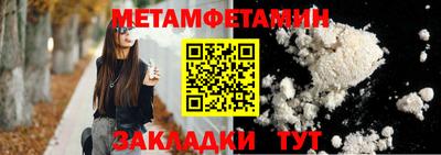 прущие крисы Тула