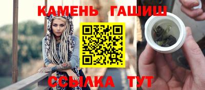 спайс Тулун