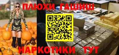 спайс Тулун