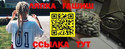 спайс Тулун