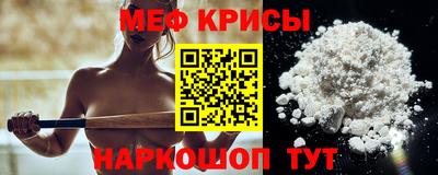 спайс Тулун
