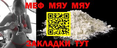 спайс Тулун