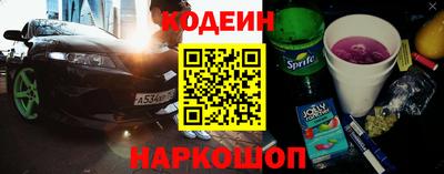 спайс Тулун