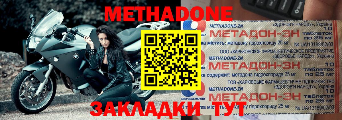 МАРИХУАНА Новоуральск