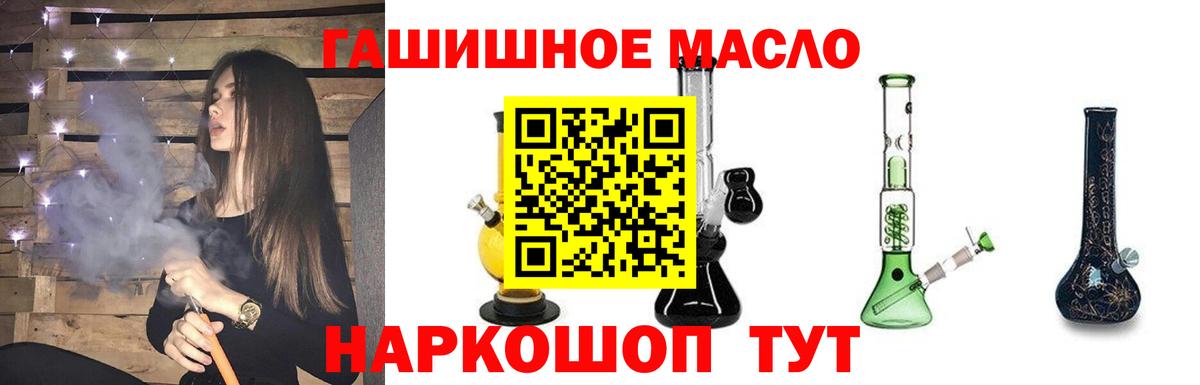 Дистиллят ТГК вейп Новоуральск