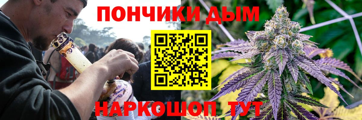 МАРИХУАНА Bruce Banner  Вход с VPN  Бошки марихуана Ganja  Новоуральск  Шишки марихуана планчик  Бошки Шишки тримм 