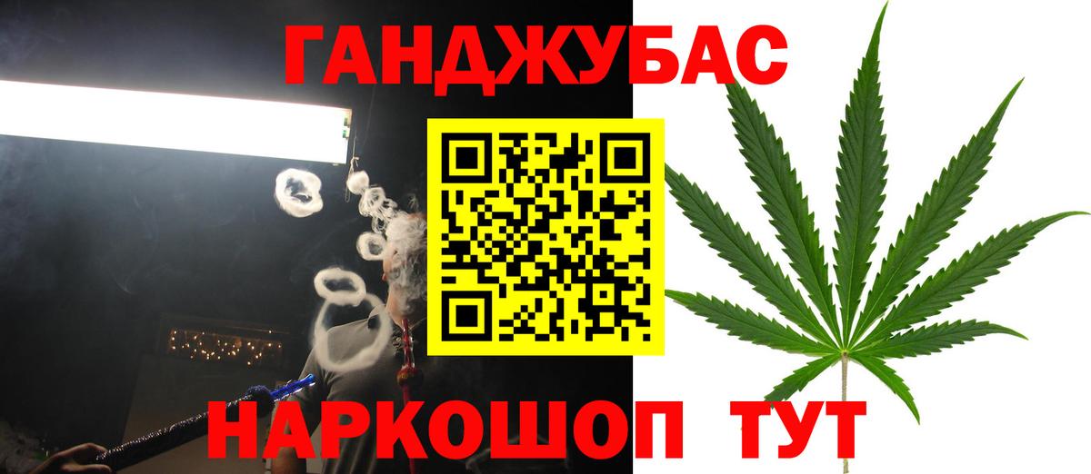 Бошки Шишки планчик Новоуральск